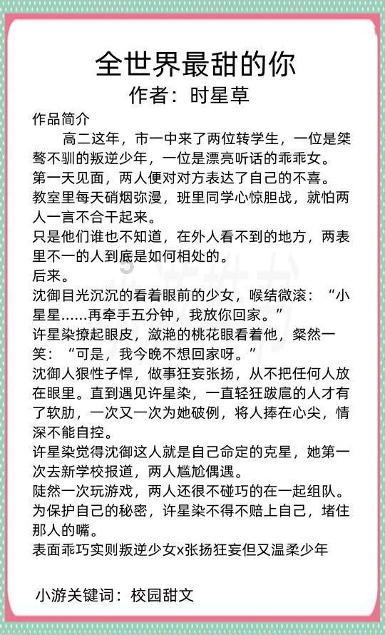 蓝蓝夏日